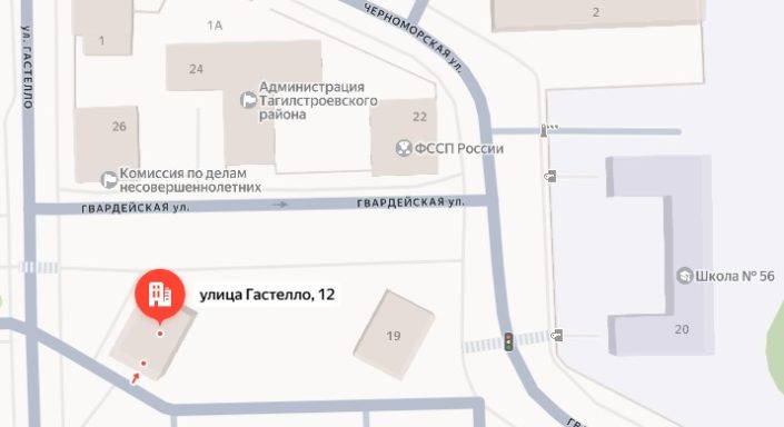Гастелло, 12 Тагил