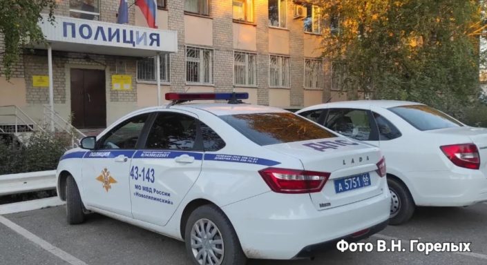 мошеничество