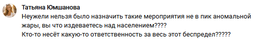 Эфир мэра Тагила Пинаева закончился неожиданно -