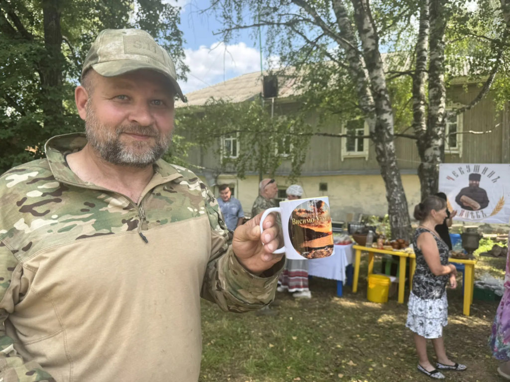 висим 