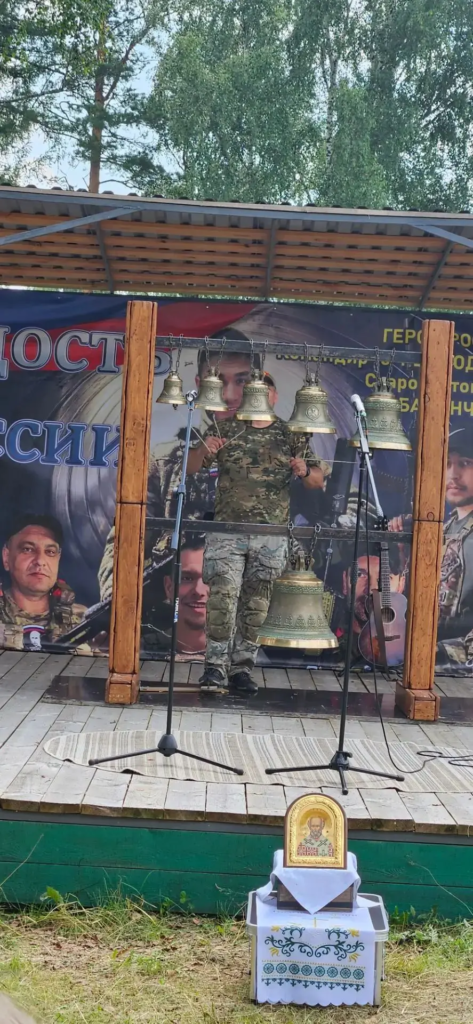 висим