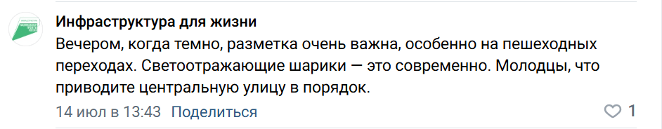 Тагильчан насторожили комментарии на странице мэра Пинаева - В официальном аккаунте главы Нижнего Тагила Владислава Пинаева во «ВКонтакте» на протяжении последних нескольких дней фиксируется необычная активность в комментариях, которая может указывать на присутствие ботов или использование искусственного интеллекта для создания видимости народной поддержки градоначальника. Тагильчан насторожили комментарии на странице мэра Пинаева -
