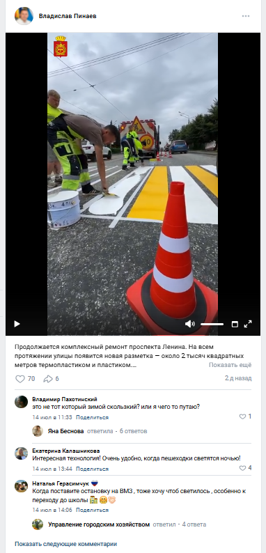 Тагильчан насторожили комментарии на странице мэра Пинаева - В официальном аккаунте главы Нижнего Тагила Владислава Пинаева во «ВКонтакте» на протяжении последних нескольких дней фиксируется необычная активность в комментариях, которая может указывать на присутствие ботов или использование искусственного интеллекта для создания видимости народной поддержки градоначальника. Тагильчан насторожили комментарии на странице мэра Пинаева -