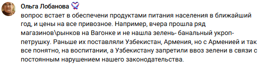 Урожай уничтожен, вода отравлена: тагильчане в СНТ «Шахтёр» потеряли всё - Вода, пришедшая в СНТ «Шахтёр», оставила после себя не просто грязь, а полностью уничтоженную инфраструктуру и погибший урожай, в связи с чем у пострадавших возникает резонный вопрос: как теперь жить и что делать с тем, что осталось от их садов и огородов? Урожай уничтожен, вода отравлена: тагильчане в СНТ «Шахтёр» потеряли всё -