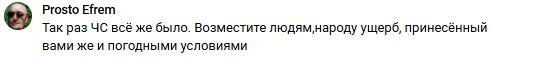 Урожай уничтожен, вода отравлена: тагильчане в СНТ «Шахтёр» потеряли всё - Вода, пришедшая в СНТ «Шахтёр», оставила после себя не просто грязь, а полностью уничтоженную инфраструктуру и погибший урожай, в связи с чем у пострадавших возникает резонный вопрос: как теперь жить и что делать с тем, что осталось от их садов и огородов? Урожай уничтожен, вода отравлена: тагильчане в СНТ «Шахтёр» потеряли всё -