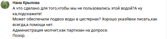 Урожай уничтожен, вода отравлена: тагильчане в СНТ «Шахтёр» потеряли всё - Вода, пришедшая в СНТ «Шахтёр», оставила после себя не просто грязь, а полностью уничтоженную инфраструктуру и погибший урожай, в связи с чем у пострадавших возникает резонный вопрос: как теперь жить и что делать с тем, что осталось от их садов и огородов? Урожай уничтожен, вода отравлена: тагильчане в СНТ «Шахтёр» потеряли всё -