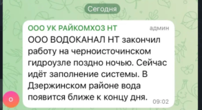 вода тагил