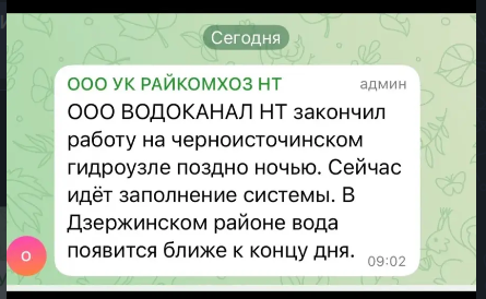 вода тагил