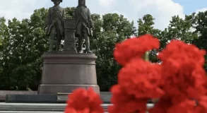 День города