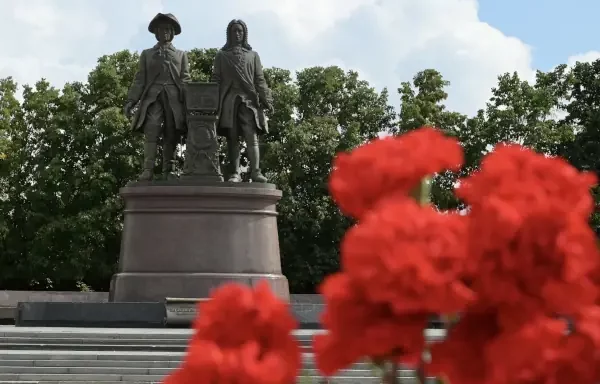День города