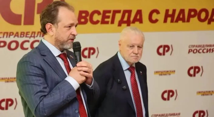 Ударный пакет по коррупции, ЖКХ и ценам — с чем Миронов приехал в Екатеринбург -