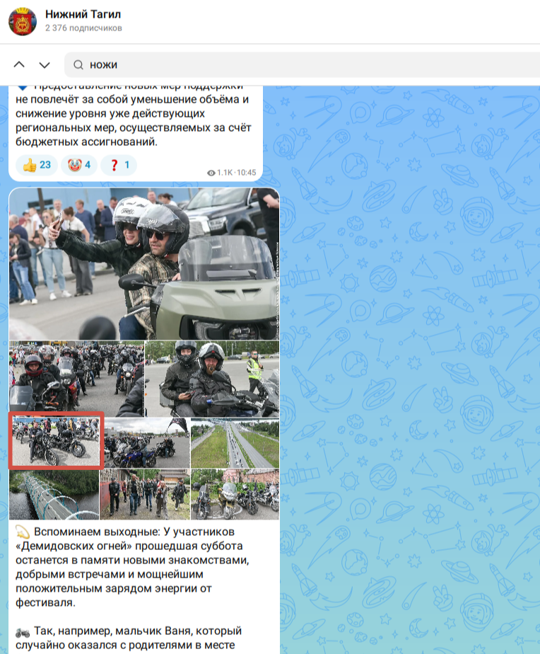 Мэрию Тагила заподозрили в пропаганде курения - Фестиваль «Демидовские огни» позиционируется как ключевое культурное событие Нижнего Тагила, привлекающее туристов со всего Урала (и не только). тагил