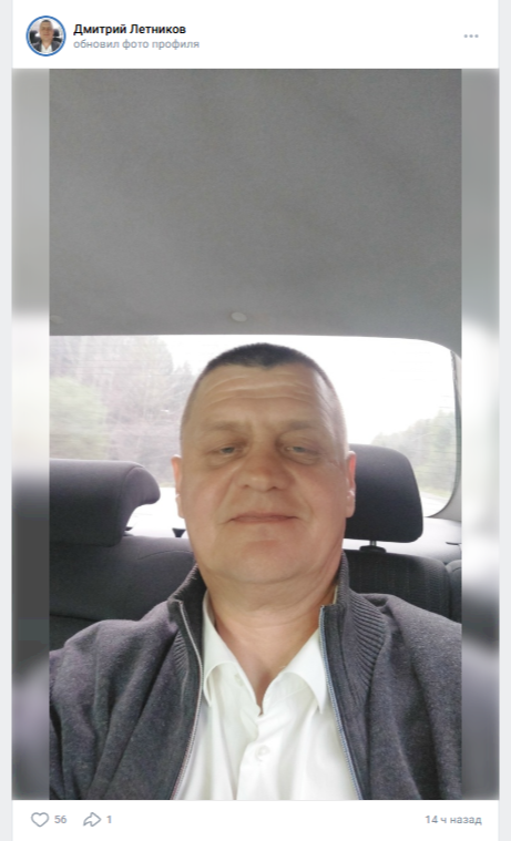 летников