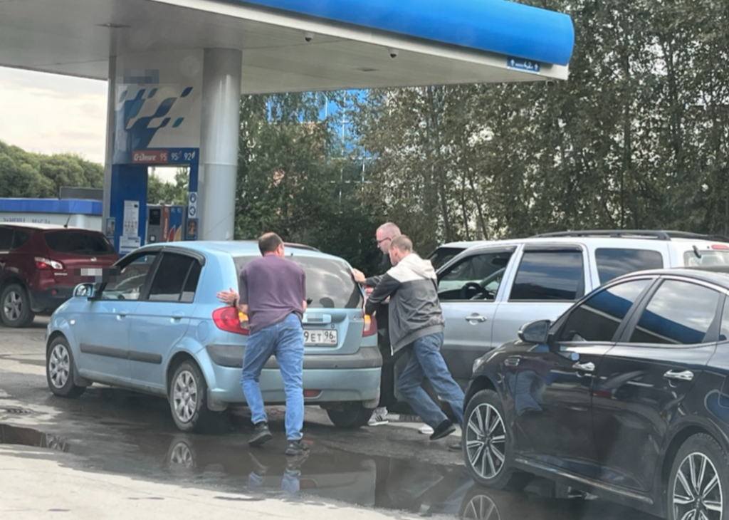 тагил азс заправка