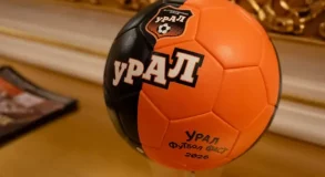 Урал
