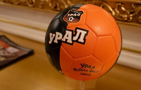 Урал