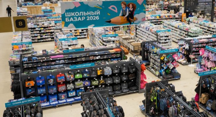 Собрать ребёнка в школу можно весело и легко: в Гипермаркете «Сима-ленд» стартовал Школьный базар -