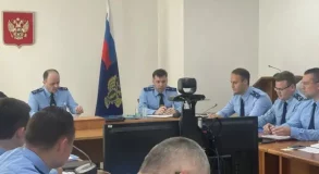 прокуратура