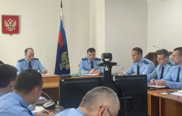 прокуратура