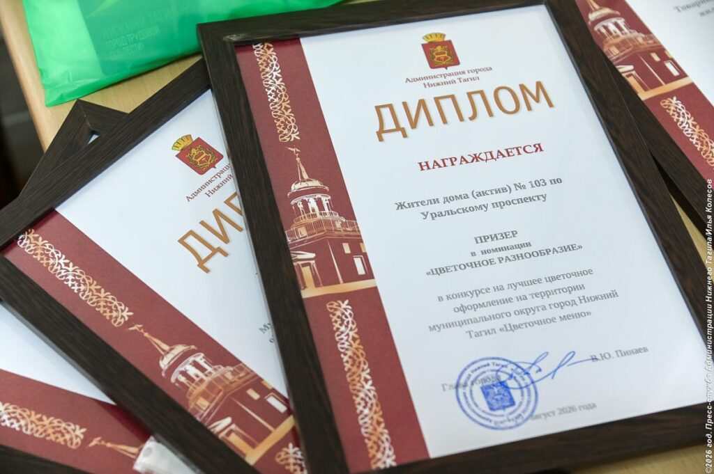 В Нижнем Тагиле названы победители конкурса цветочного оформления -
