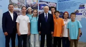 школ