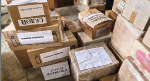 гуманитарная помощь на СВО МОГ