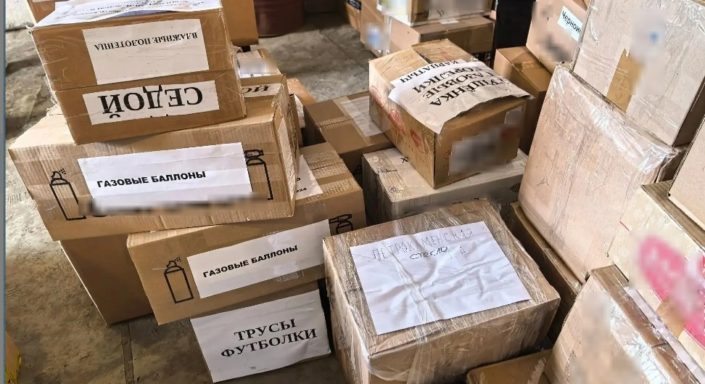 гуманитарная помощь на СВО МОГ