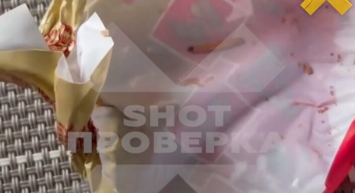 черви конфеты пятерочка