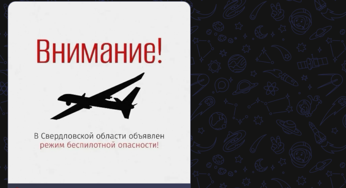 паслер
