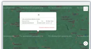 Землетрясение зафиксировали на севере Свердловской области -