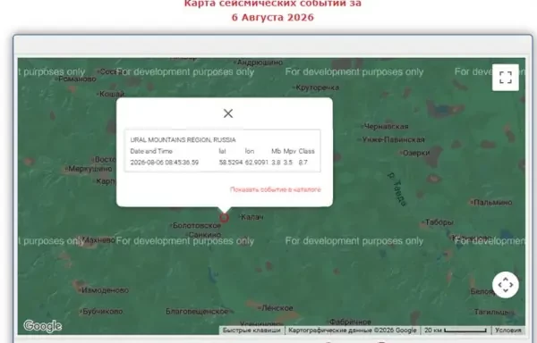 Землетрясение зафиксировали на севере Свердловской области -