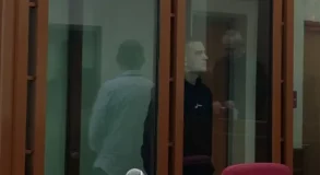 суд