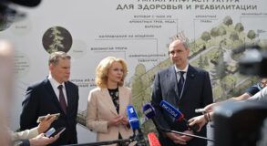 Паслер