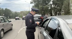 рейд