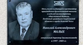 малых