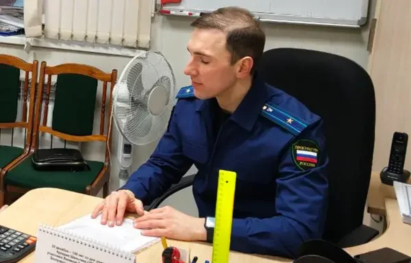 прокур