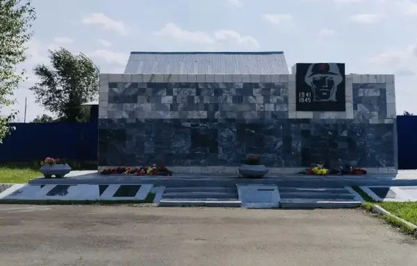 прокур