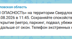 ракет