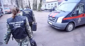 След