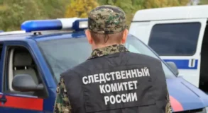 след