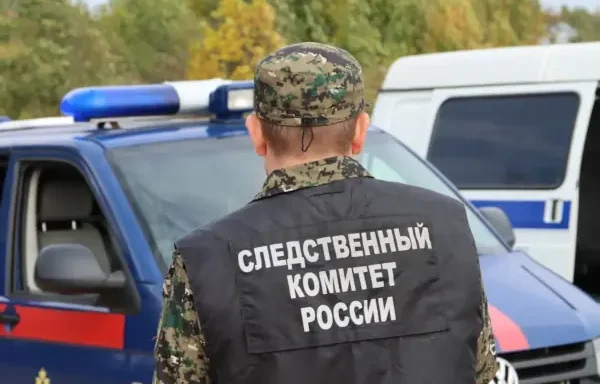 след