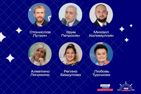 Шесть свердловчан вошли в состав всероссийского сообщества педагогов -