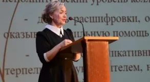 Путин