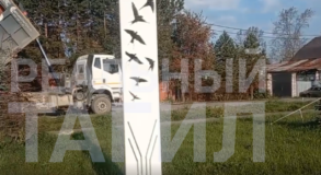 сибирская взрыв тагил памятник