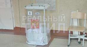 выборы голосование
