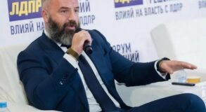 Бургарт лдпр
