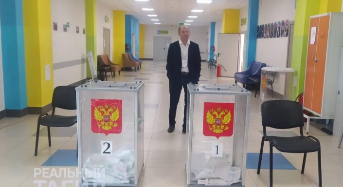выборы голосование участок тагил