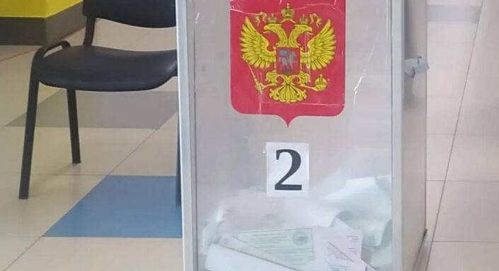 выборы голосование участок тагил
