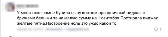 Тагильчане делятся фото испорченных водой вещей -