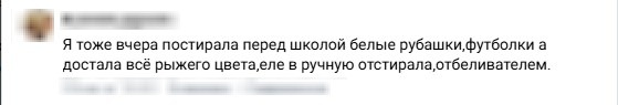 Тагильчане делятся фото испорченных водой вещей - Жители Нижнего Тагила продолжают массово жаловаться на качество водопроводной воды. Тагильчане делятся фото испорченных водой вещей -